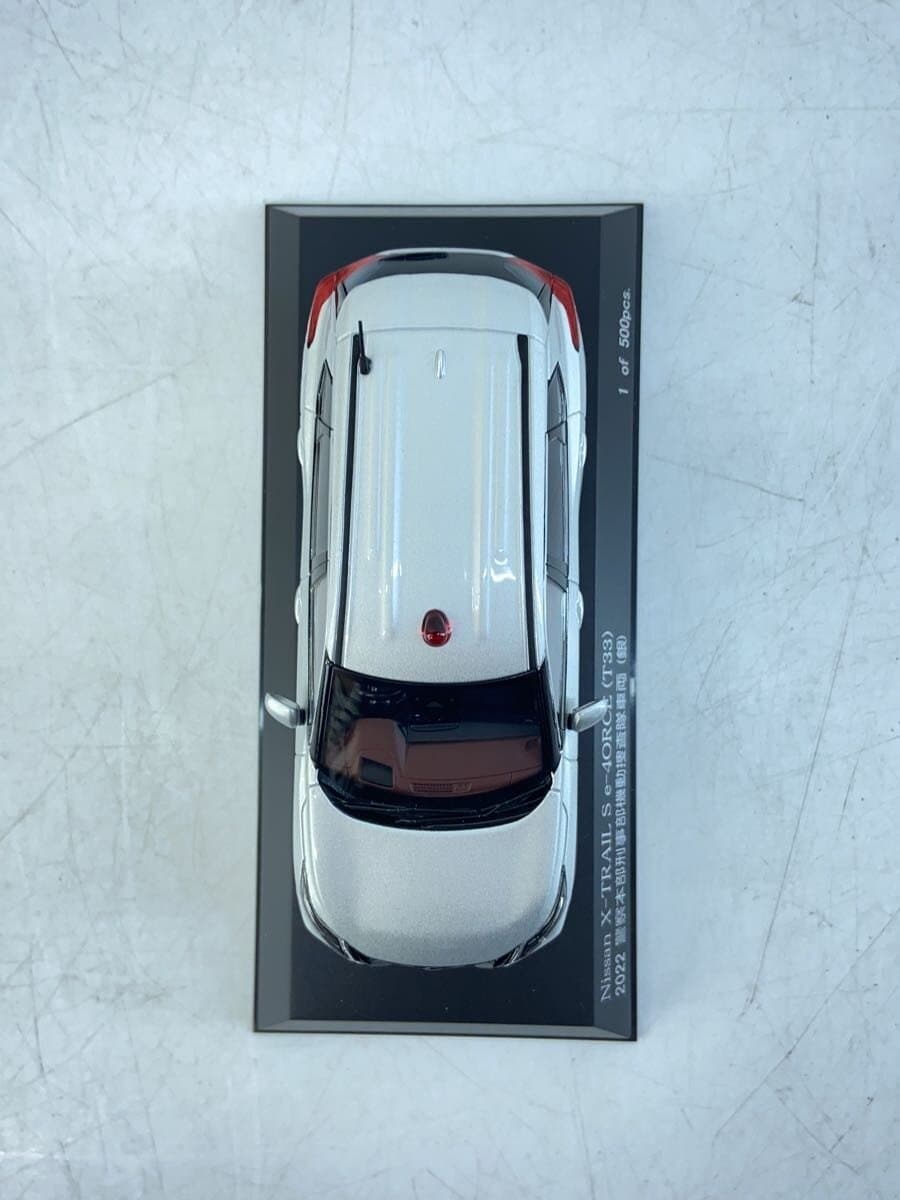 Other Brand RAIS Nissan X-TRAIL S Mini Car SLV H7432211