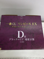 BANDAI SPIRITS Black Maria 魂豪示像 Figure (Comic & Anime)