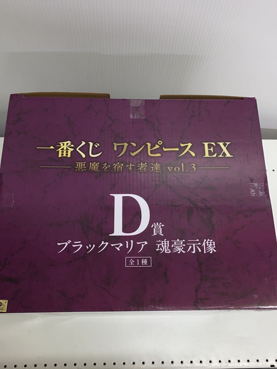 BANDAI SPIRITS Black Maria 魂豪示像 Figure (Comic & Anime)