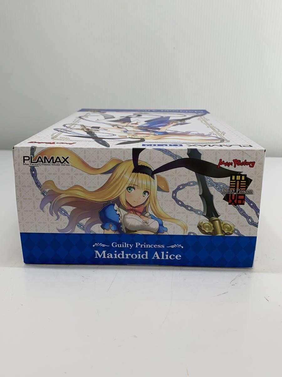 Max Factory Plastic Model Kit