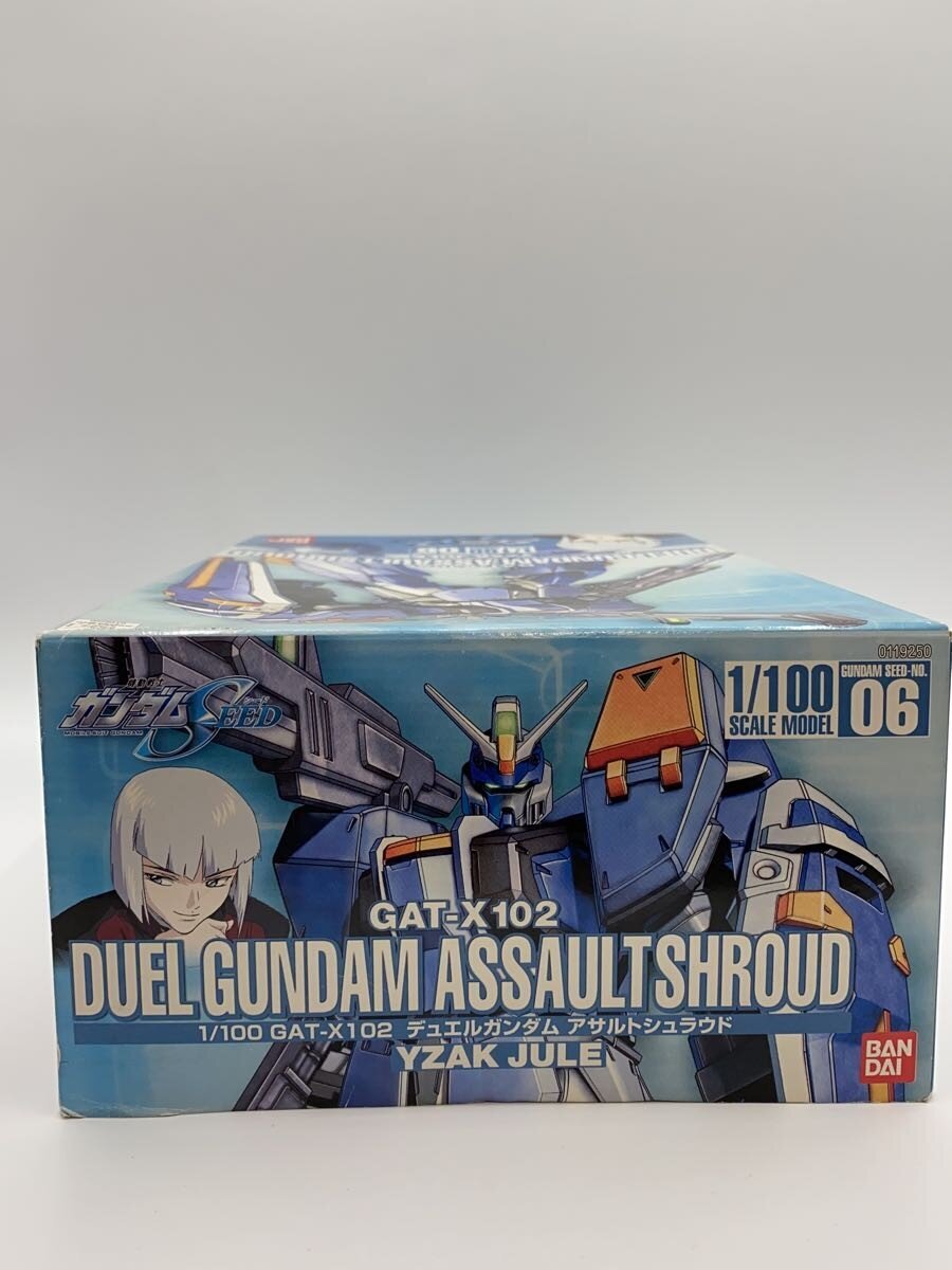 BANDAI Plastic Model (Gunpla)