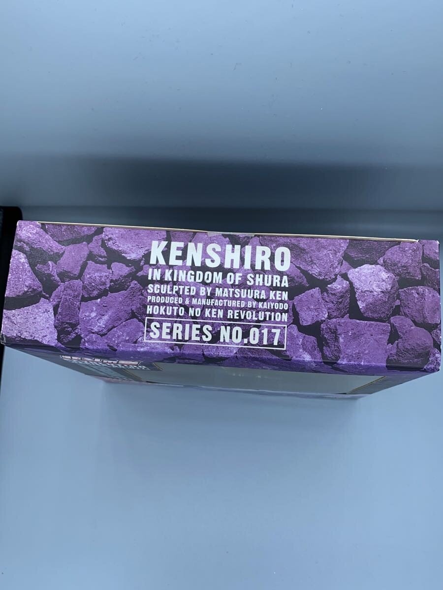 Kaiyodo Revoltech Kenshiro (Shura no Kuni Edition)