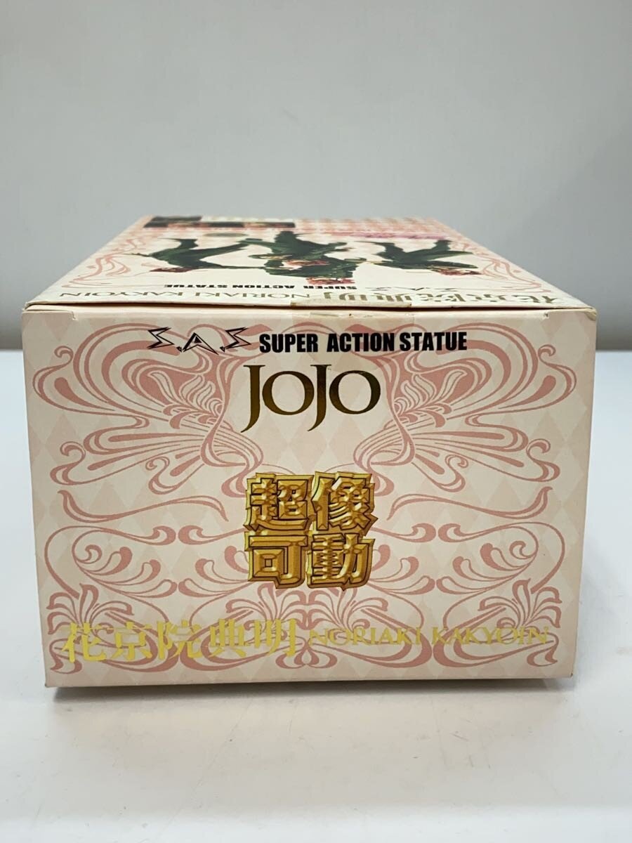 Medicos Super Action Statue Noriaki Kakyoin (JoJo's Bizarre Adventure)