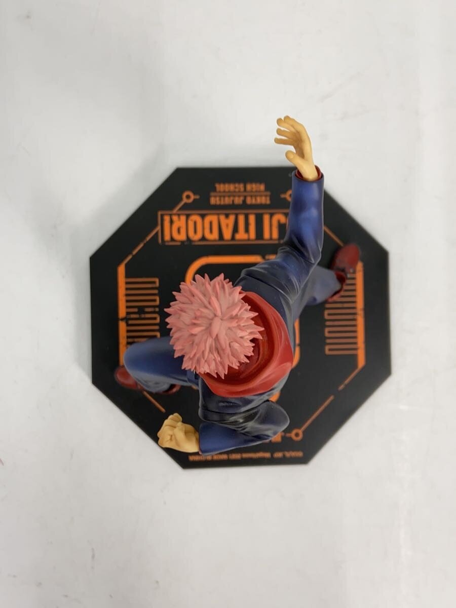 Mega House Jujutsu Kaisen Yuji Itadori Figure (Comic & Anime)