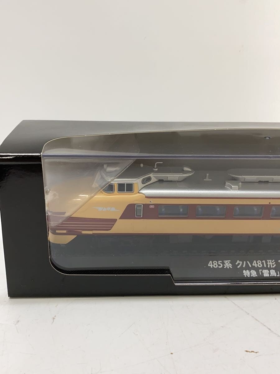 485 Series Kuha 481 'Raichō' Metal Train Model