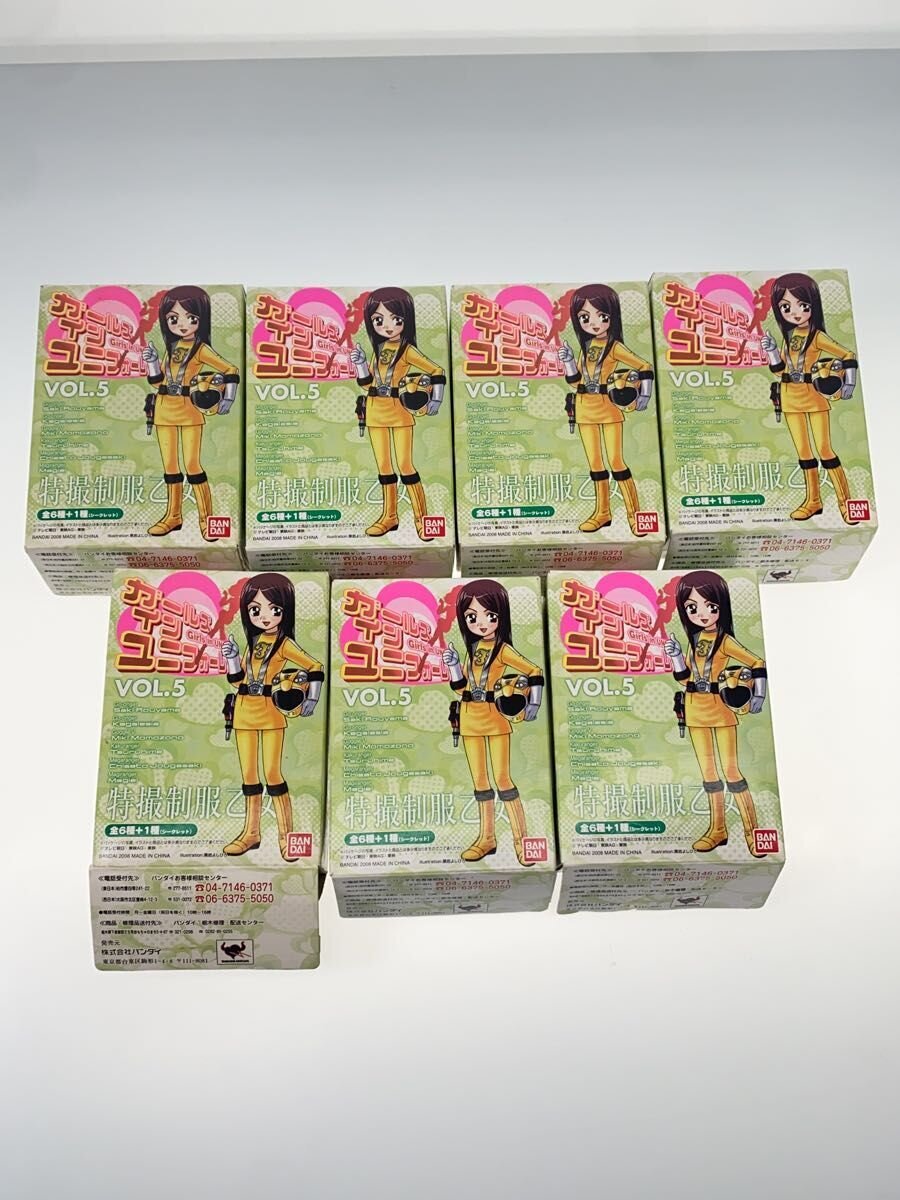 Other Brand Hero — Tokusatsu GIRLS IN UNIFORM Vol.5