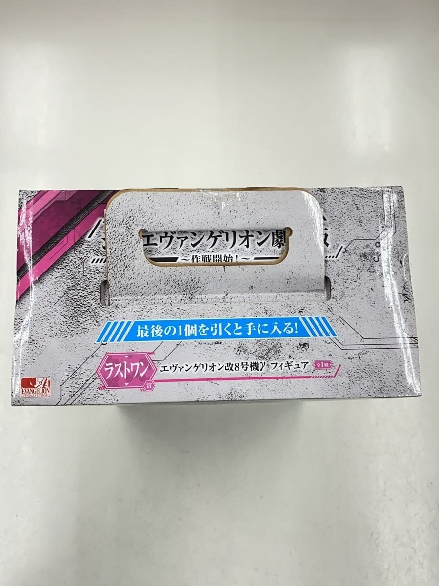 BANDAI SPIRITS Last One Prize Evangelion Kai Unit-08γ Figure (Ichiban Kuji)