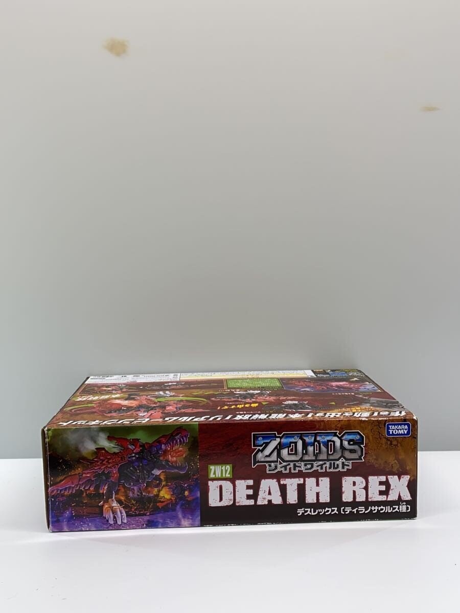 TAKARA TOMY Plastic Model ZW15 Awakened Wild Liger (Lion Type)