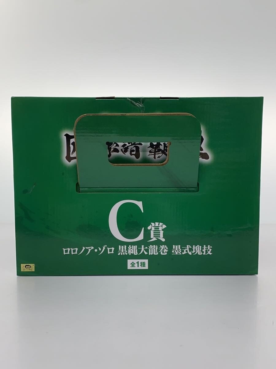 BANDAI SPIRITS Figure, Comic & Anime — Roronoa Zoro 黒縄大龍巻