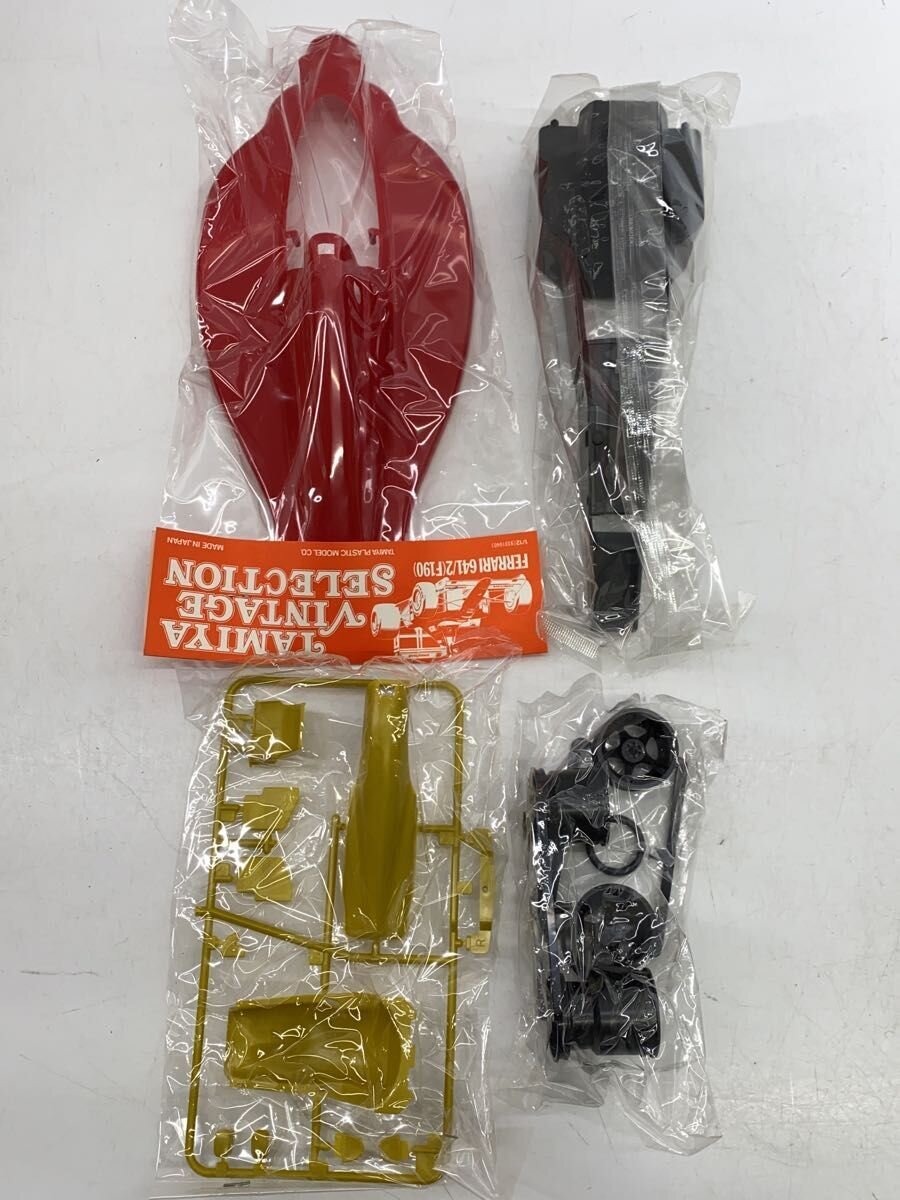 TAMIYA Plastic Model Car