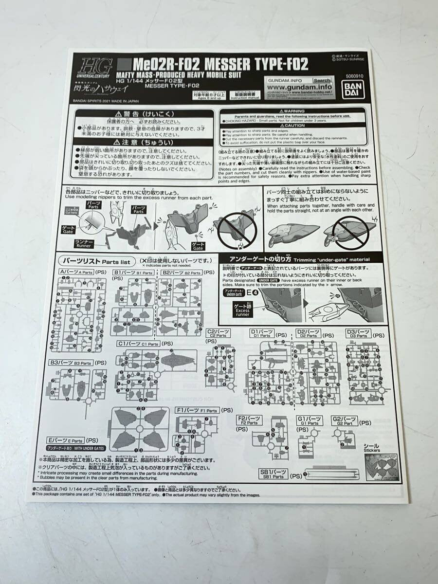 BANDAI SPIRITS Gunpla Plastic Model