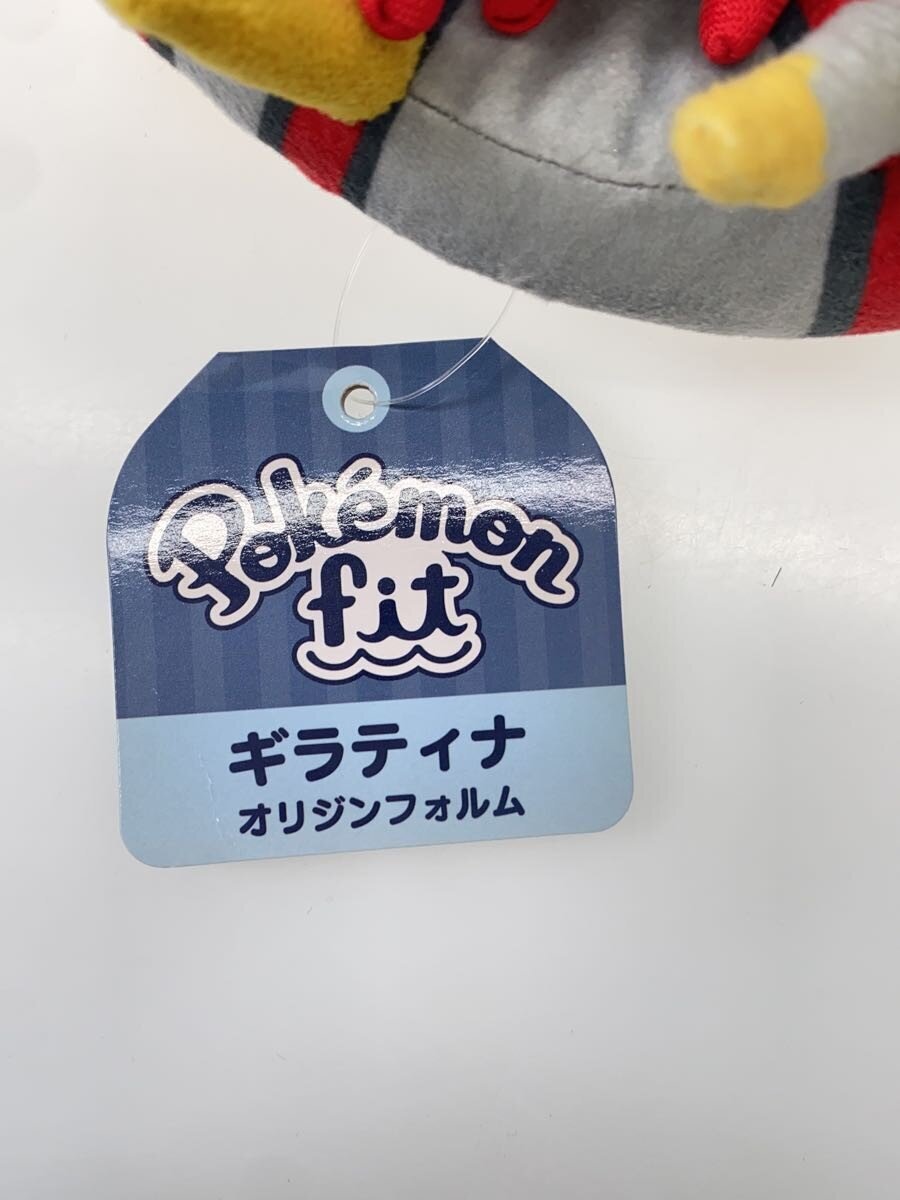 Other Brand Pokémon Fit Giratina (Anaza)