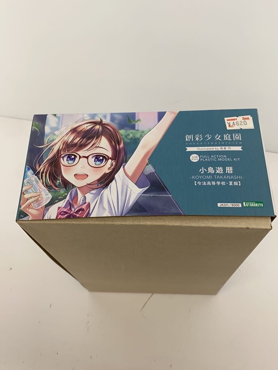 KOTOBUKIYA Figure