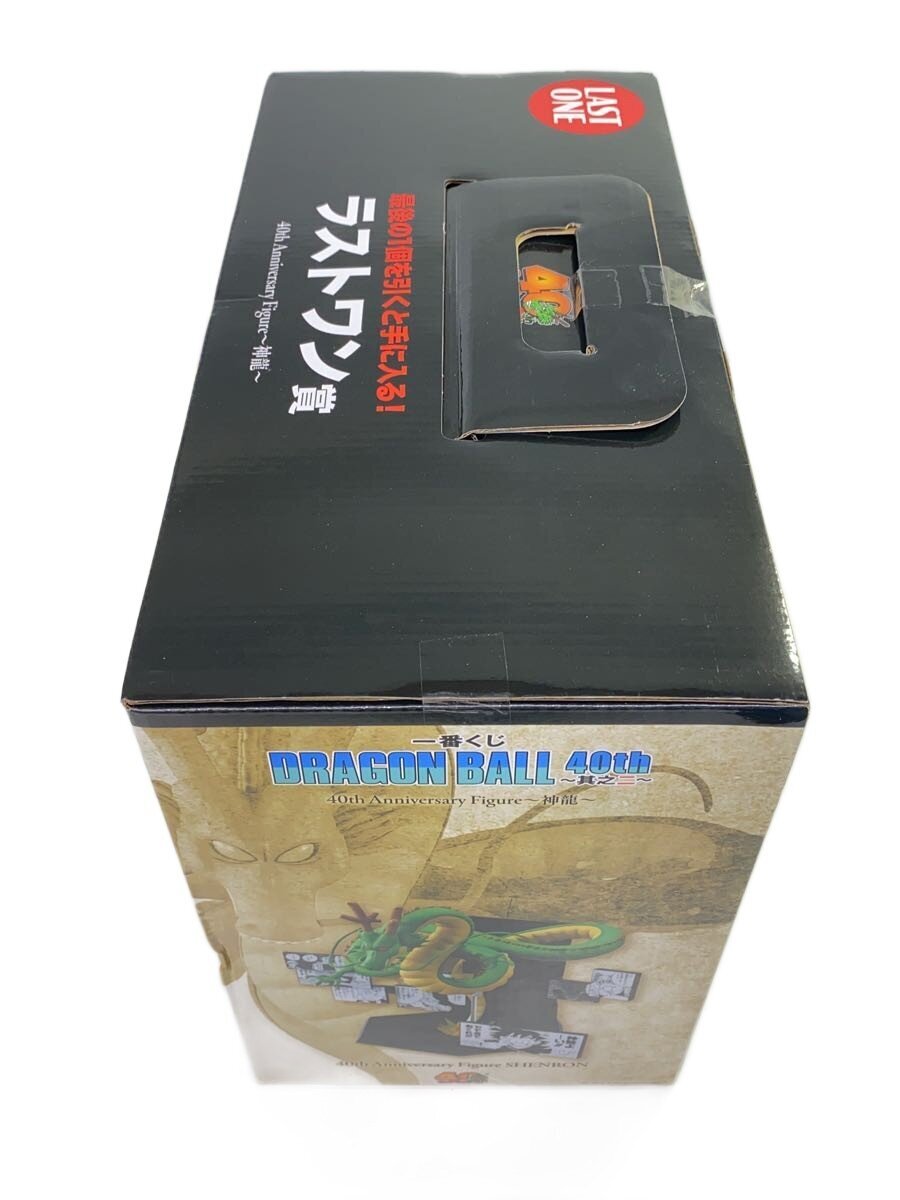 BANDAI SPIRITS Ichiban Kuji Dragon Ball Last One Prize Shenron