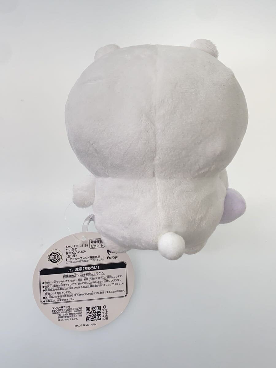 FURYU Chiikawa Plush 2-Piece Set (CHIIKAWA)