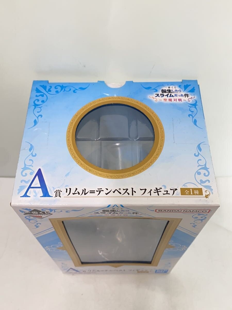 BANDAI SPIRITS Ichiban Kuji That Time I Got Reincarnated as a Slime - Holy Demon War A Prize Rimuru Tempest