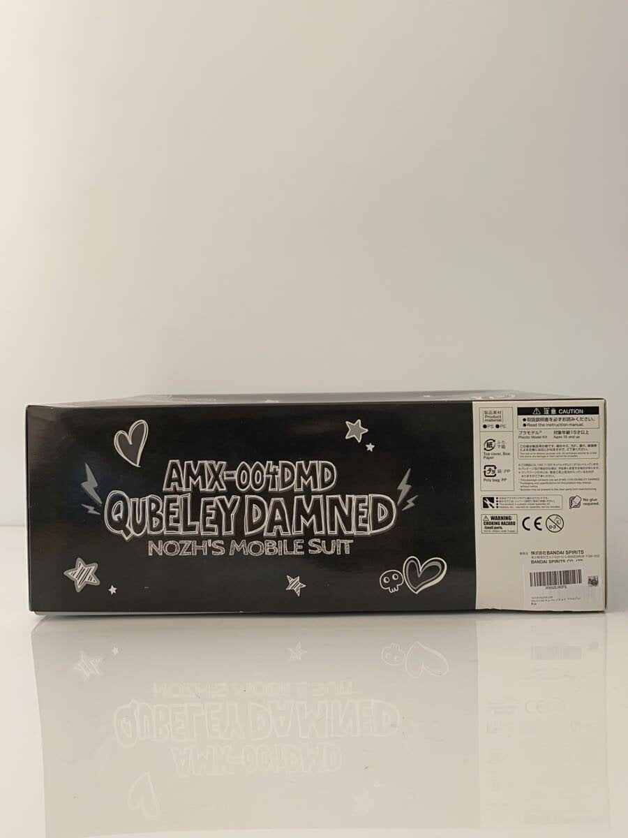 BANDAI SPIRITS Gunpla Plastic Model