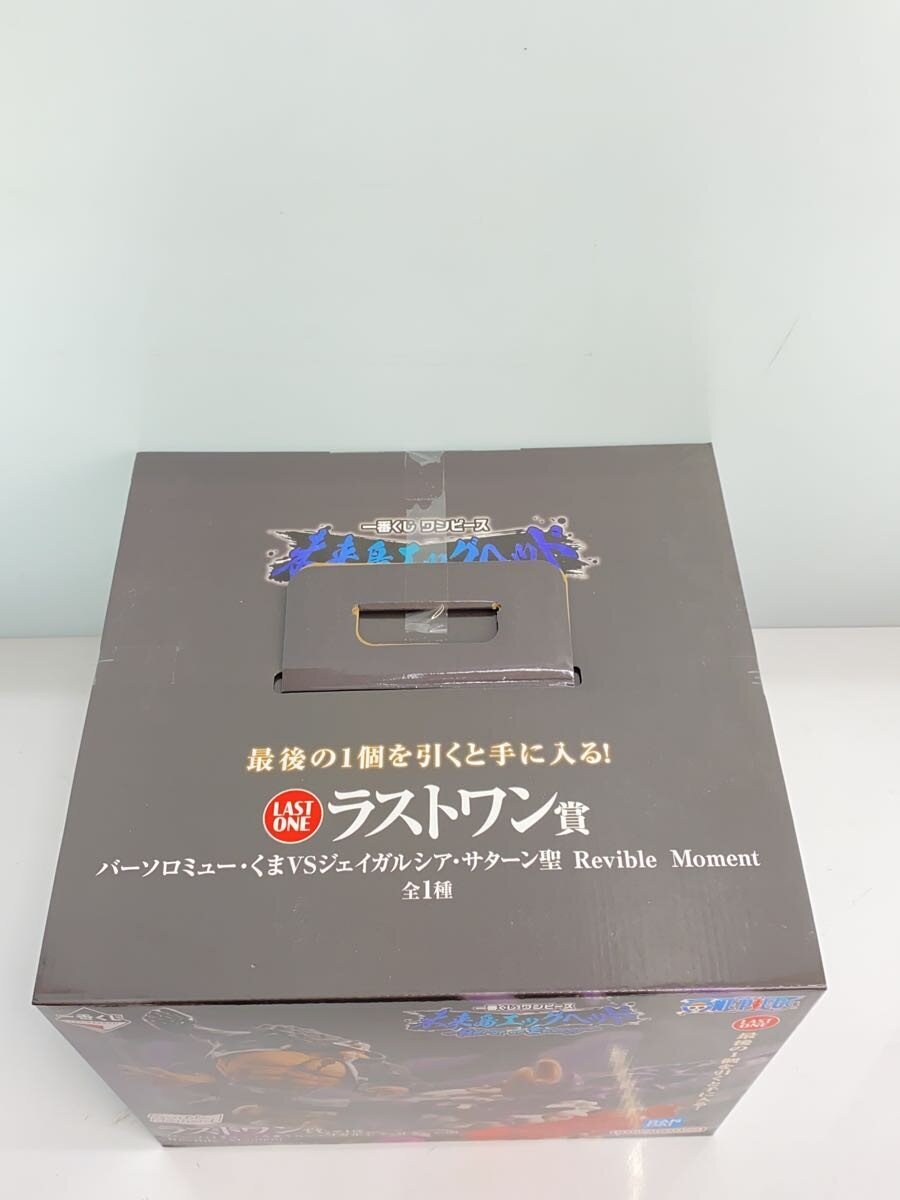 BANDAI SPIRITS Figure (Comic & Anime) — Bartholomew Kuma vs J. Garcia Saturn (ジェイガルシア・サターン聖)