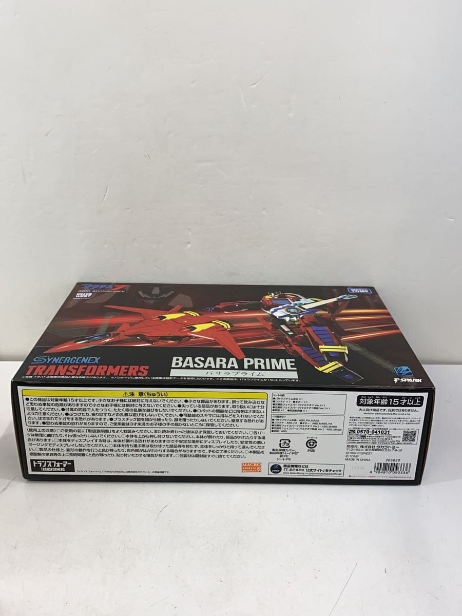 TAKARA TOMY Basara Prime (Macross 7) SYNERGENEX