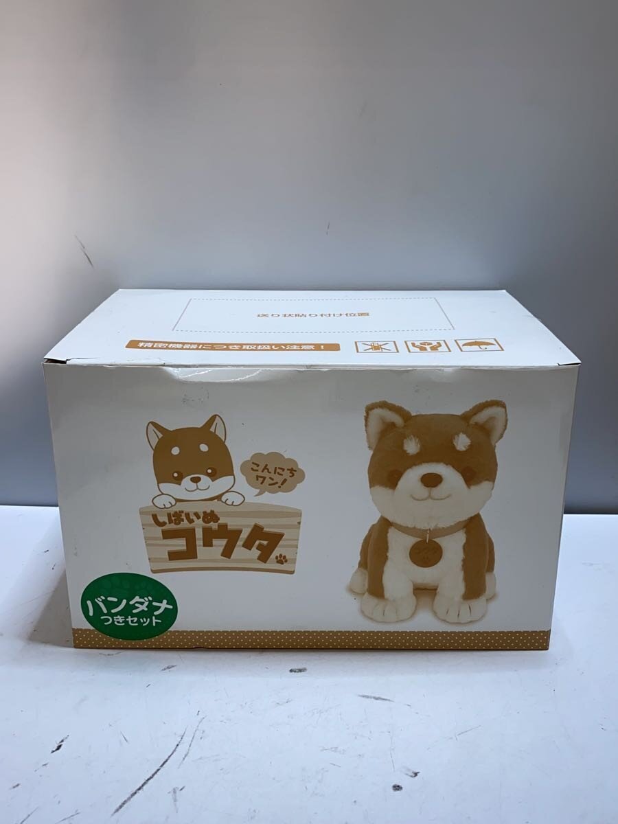 Other Brand - Hobby Miscellaneous