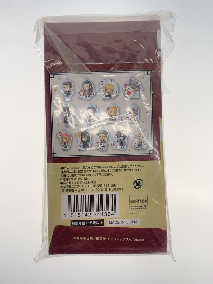 Misc Brand Demon Slayer × Lawson Acrylic Keychains Lot of 13