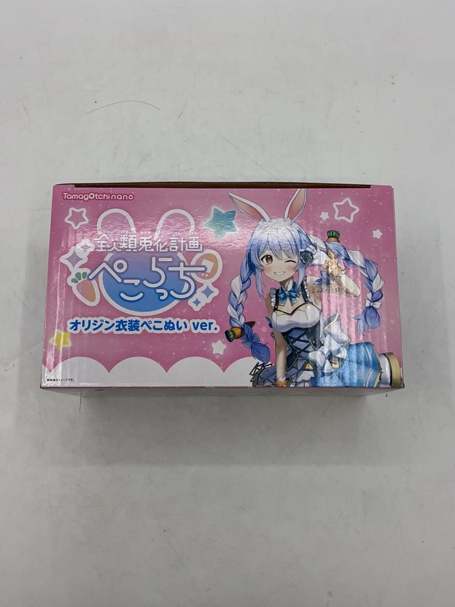 BANDAI Zenjinrui Usagika Keikaku Pekoracchi Origin Costume Peko Plush ver.