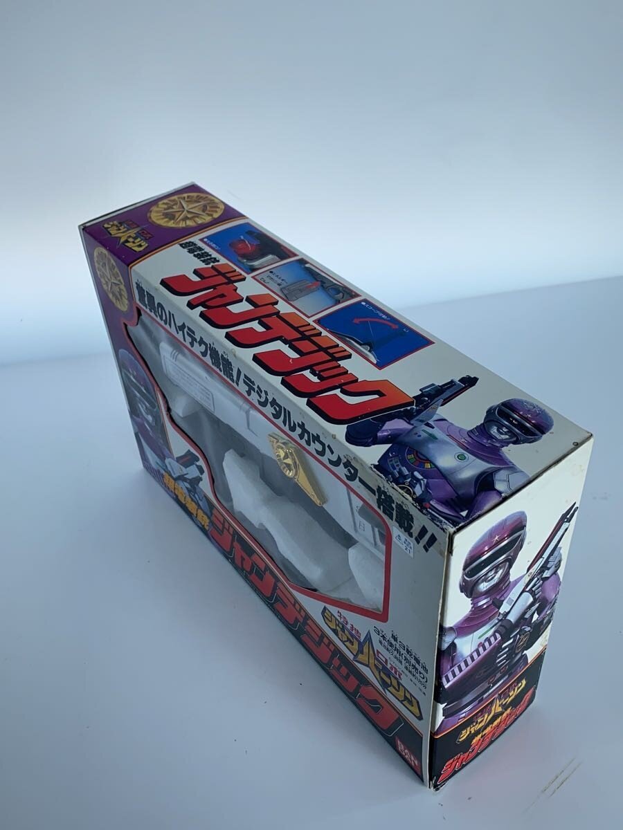 BANDAI Chodensouju Jandegic (Tokusou Robo Janperson)