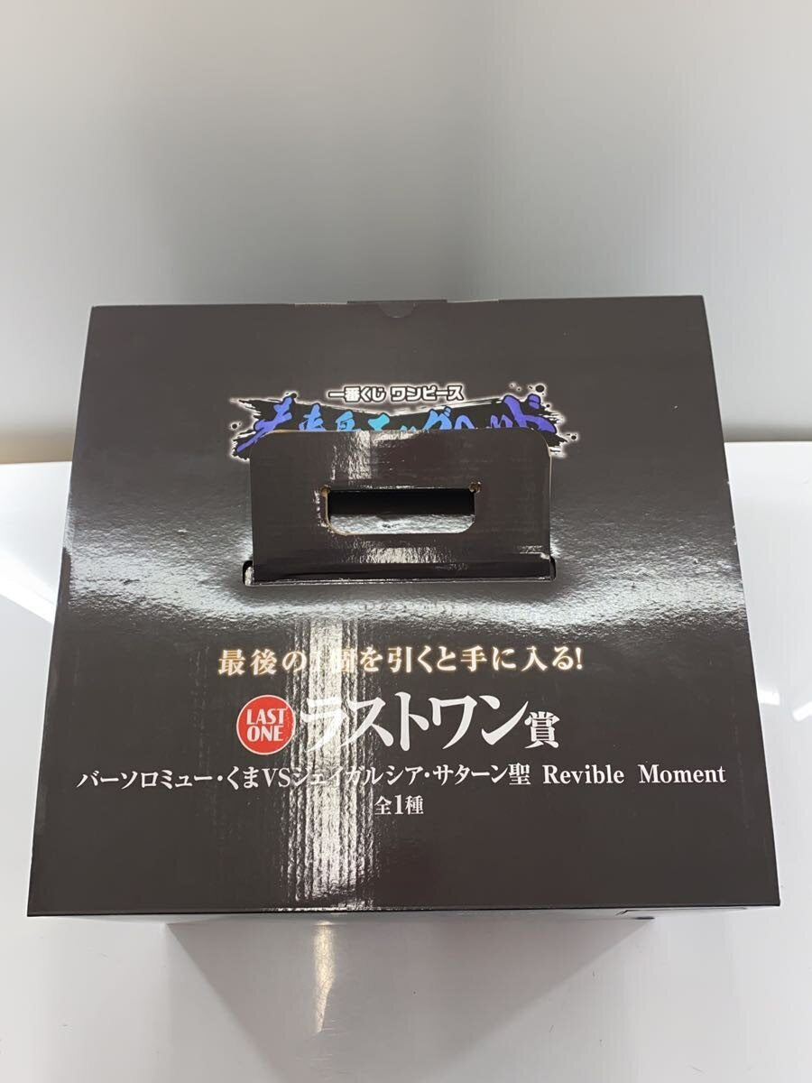 BANDAI SPIRITS Figure - Comic & Anime