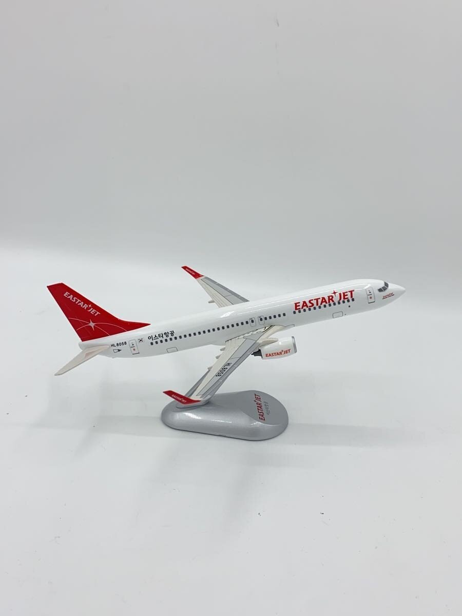Other Brand Plastic Model Kit