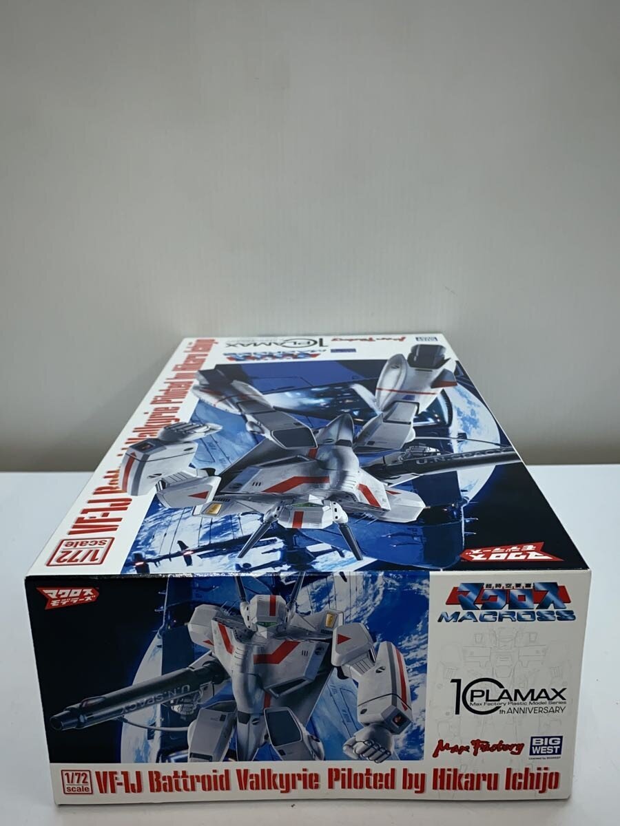 Max Factory Plastic Model - Macross Battroid Valkyrie
