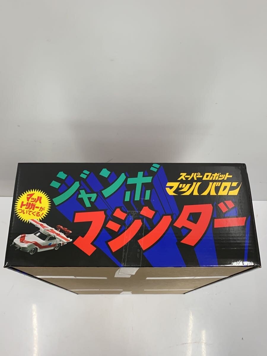 BANDAI SPIRITS Figure