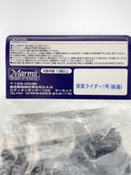 MARMIT Real Sofubi Kit Kamen Rider 1 (Sakurajima) Unopened