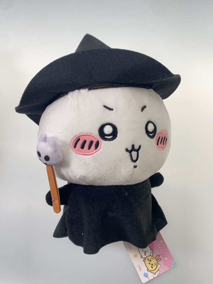 Other Brand Hobby Item