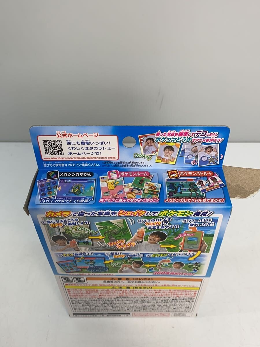 TAKARA TOMY Pokémon Smartphone Rotom Shake