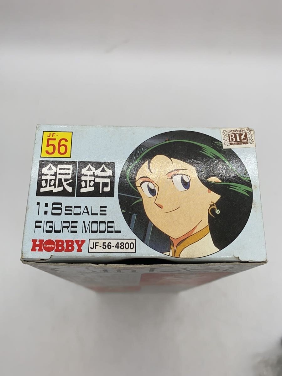 Other Brand Tsukuda Hobby Ginrin 1:6 Figure