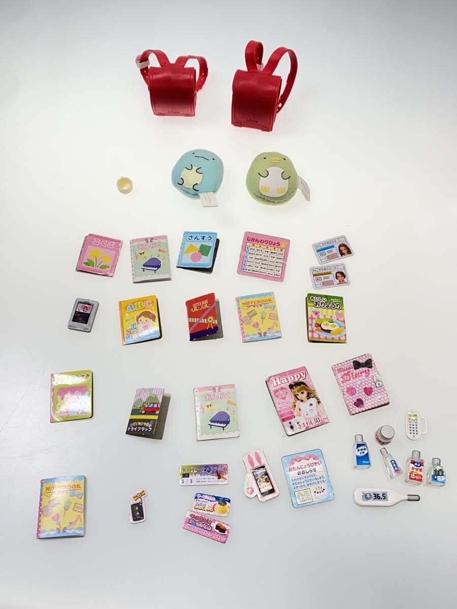 Other Brand Girl Dollhouse & Washing Machine Lot