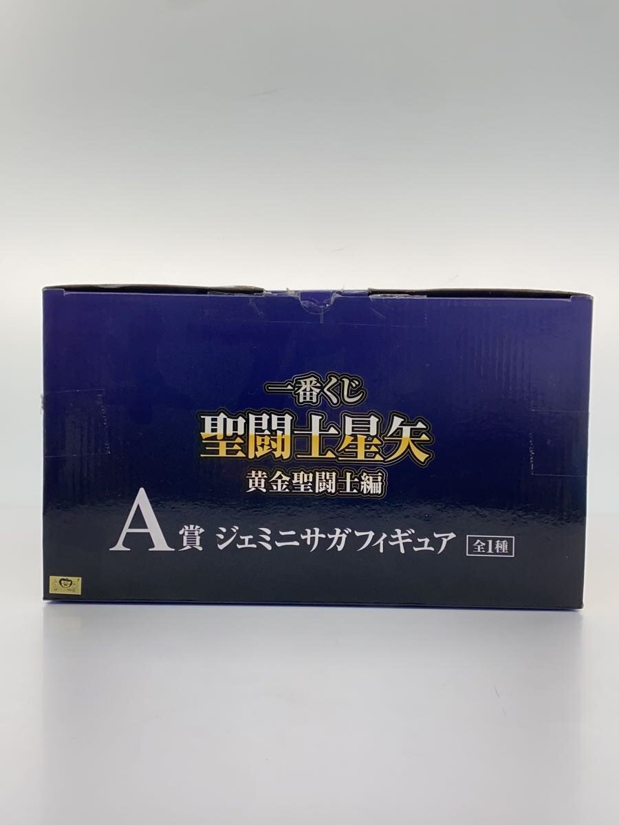 BANDAI SPIRITS Gemini Saga Figure (Saint Seiya) — Ichiban Kuji A Prize