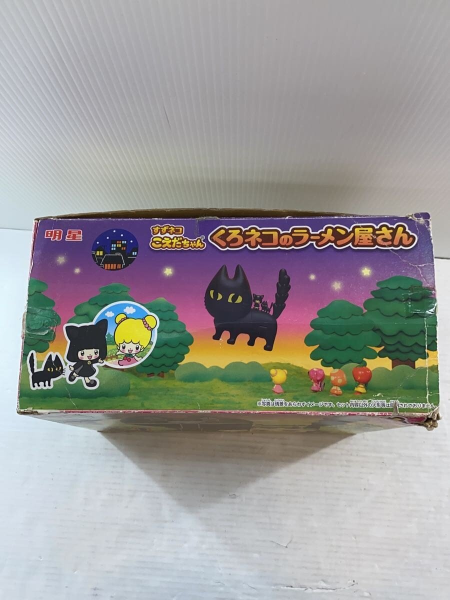 Other Brand Hobby Item