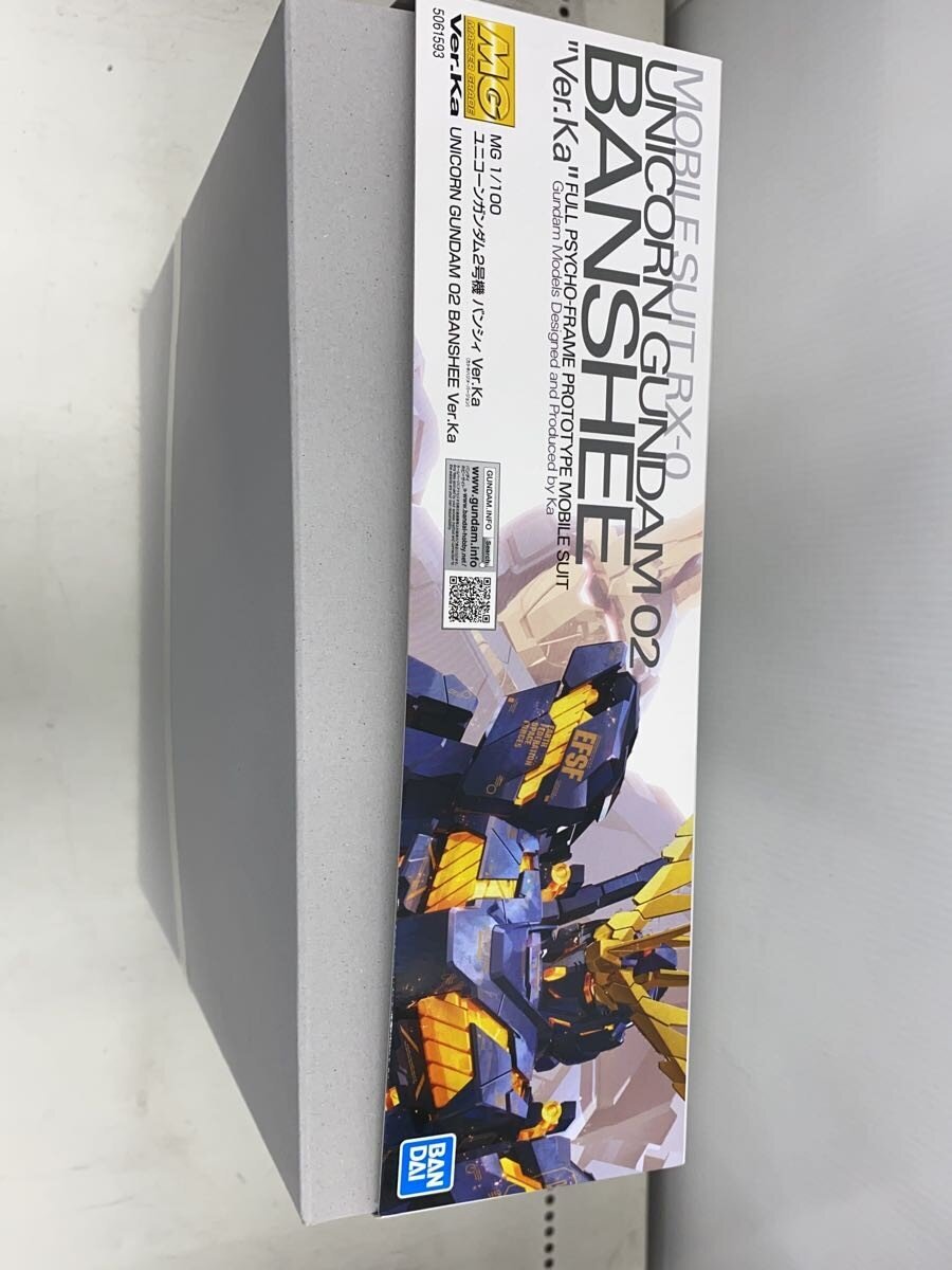 BANDAI Plastic Model Kit