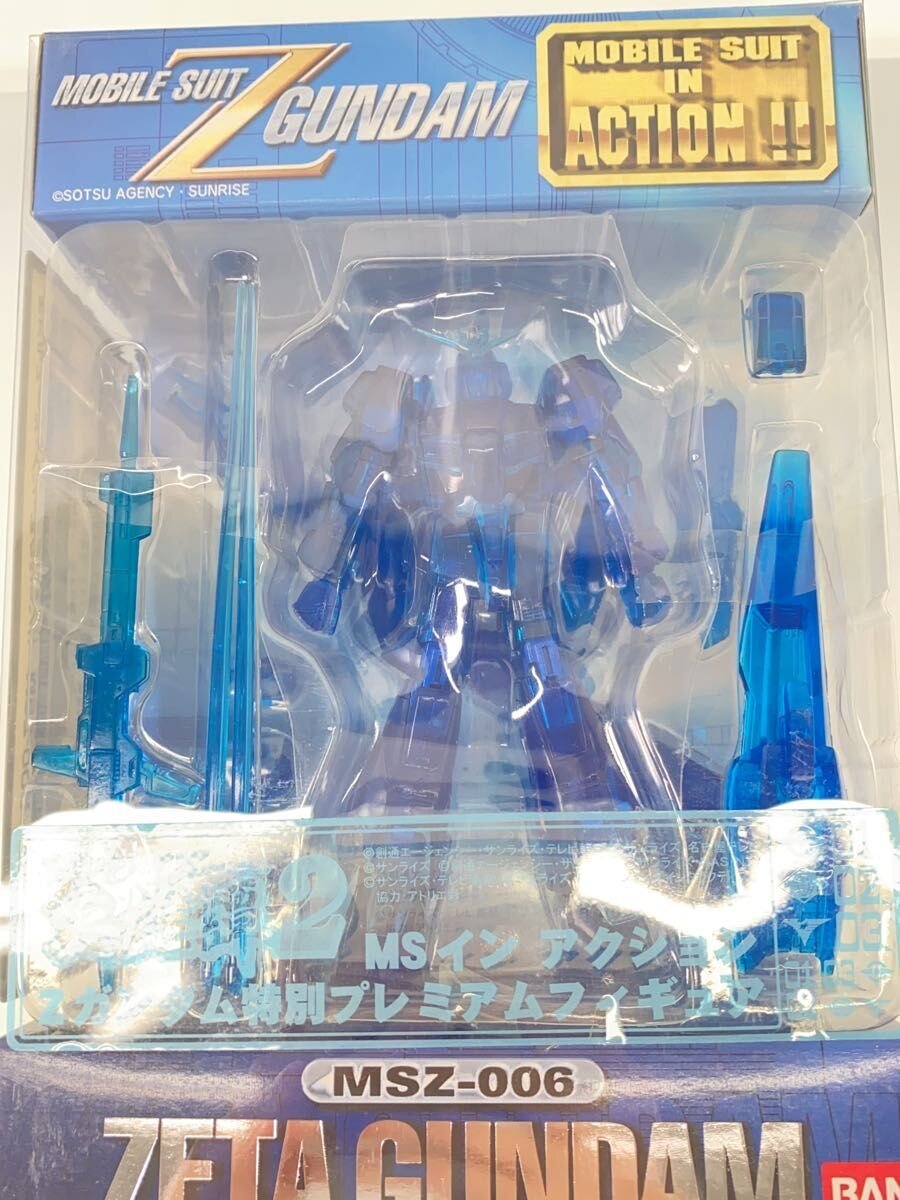 Other Brand Figure: M.I.A, ZETA, Eiyuutan 2 (Lottery)