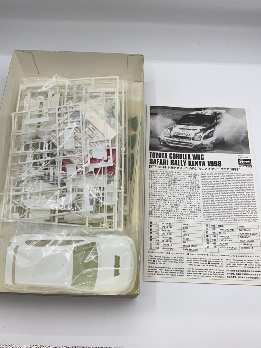 TAMIYA Plastic Model Kit 4967834250901