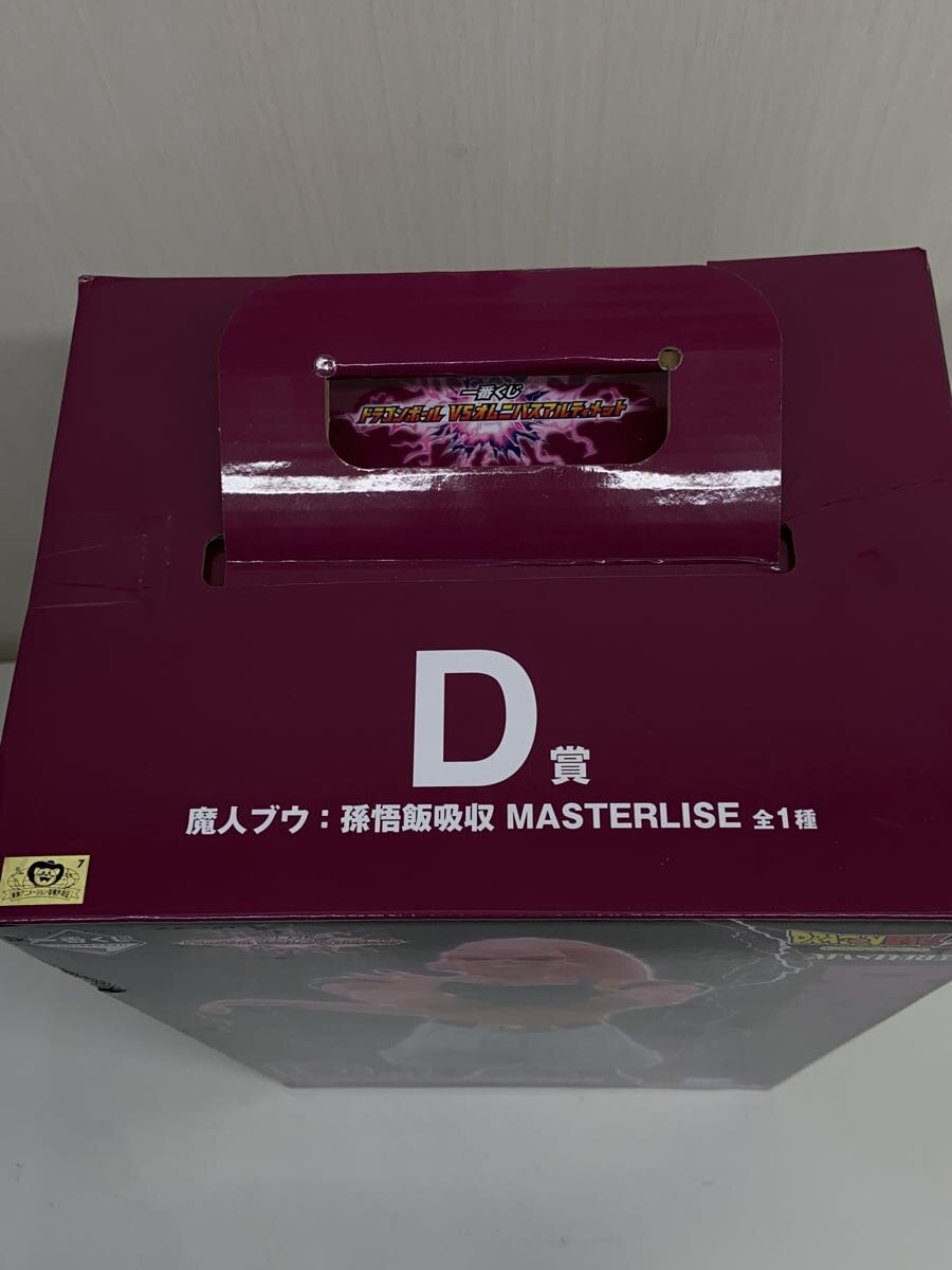BANDAI SPIRITS Figure (Comic & Anime)