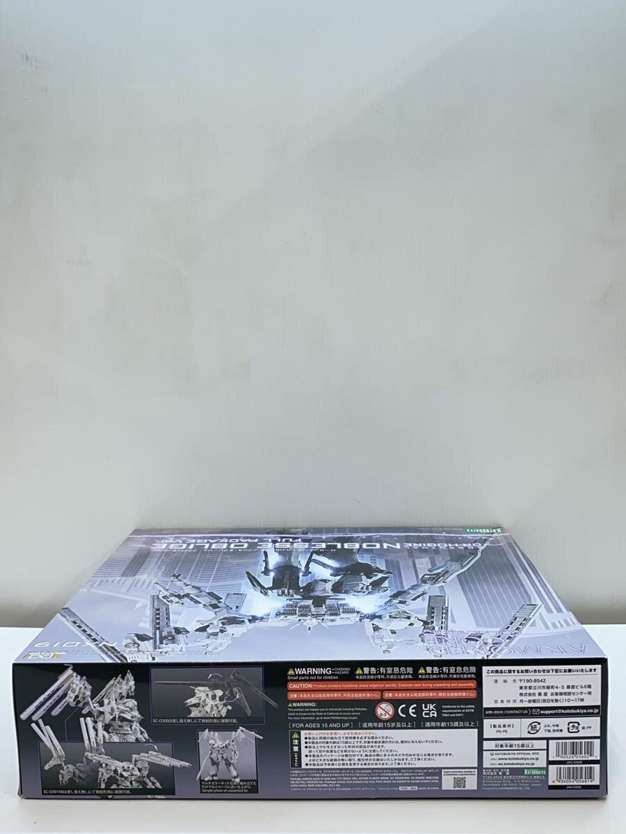 KOTOBUKIYA 1/72 Rosenthal CR-HOGIRE Noblis Oblige Full Package