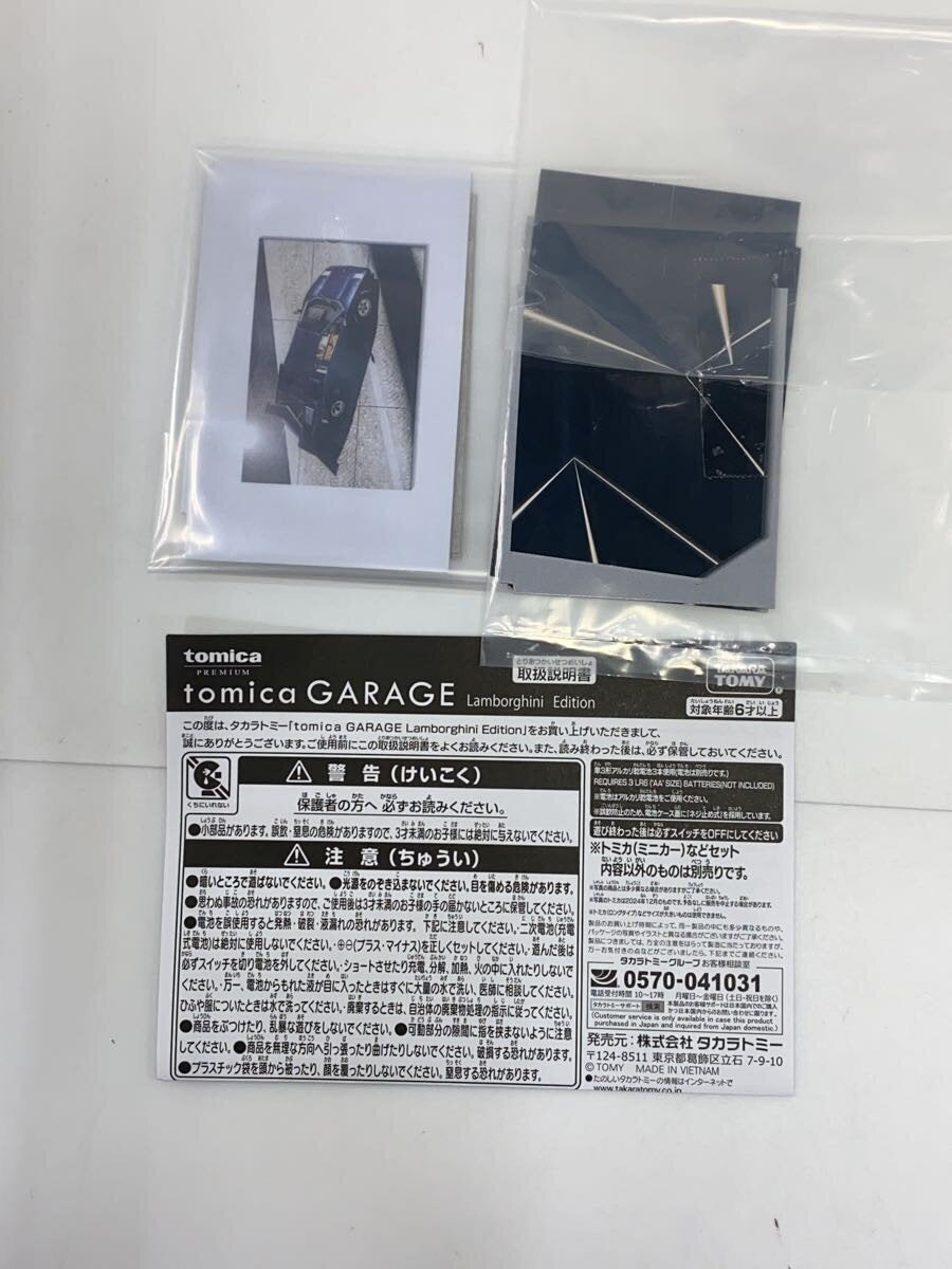 TAKARA TOMY Tomica Garage Lamborghini Edition (for Boys)