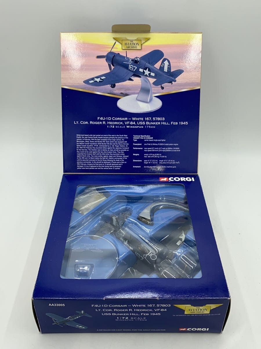 Corgi Figure AA33005