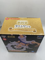 BANDAI SPIRITS Figure — One Piece (Yonko) Monkey D. Luffy Last One Ver.