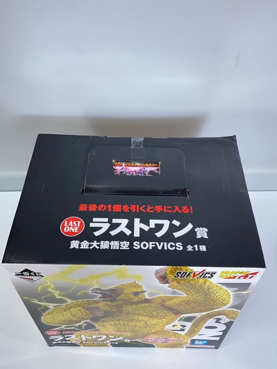 BANDAI SPIRITS Ichiban Kuji Golden Great Ape Goku (Last One Prize)