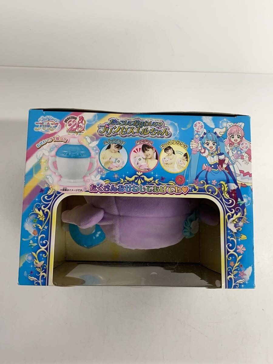 BANDAI Hirogaru Sky! Precure Princess El-chan Hug & Care Doll