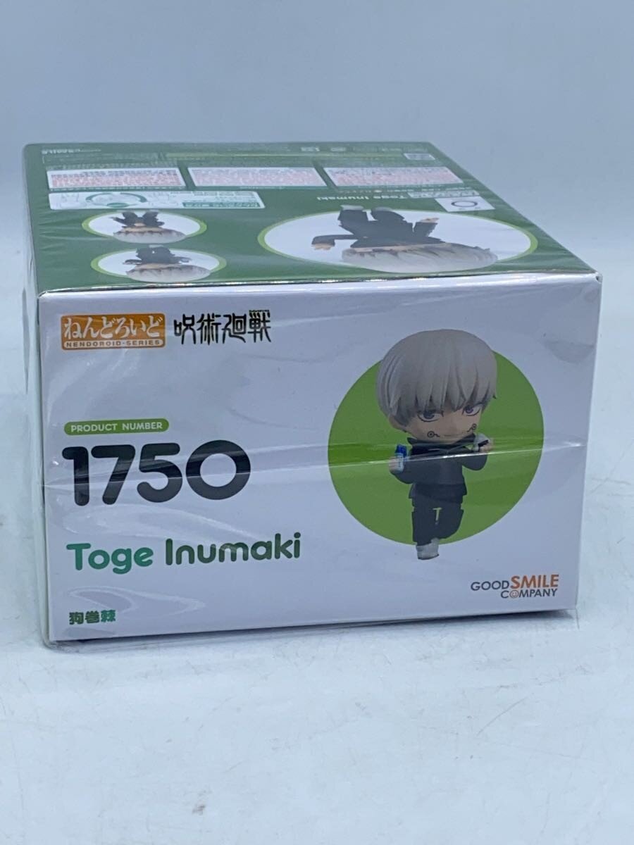 Other Brand Figure (Comic & Anime)