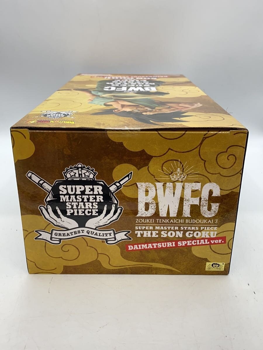 BANDAI SPIRITS Dragon Ball Super BWFC Son Goku DAIMATSURI SPECIAL Ver Figure